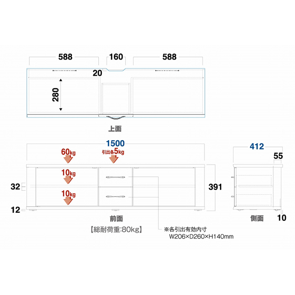 ホームシアターTVスタンド ～65V用