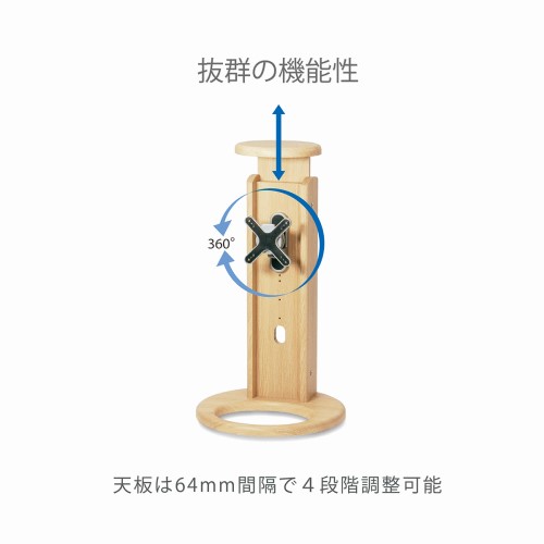 木製卓上デジタルサイネージスタンド 天使 TEN11 ディスプレイ取付金具付 ディスプレイ推奨サイズ 13型～32型