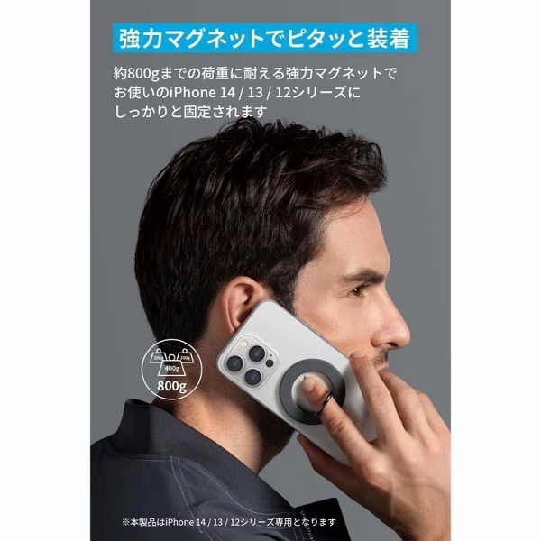 Anker 610 Magnetic Phone Grip (MagGo) (パープル)
