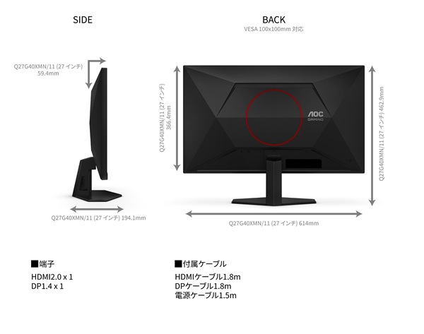 ゲーミング液晶ディスプレイ 27型/2560×1440/HDMI、DisplayPort/ブラック/スピーカー：なし/180Hz