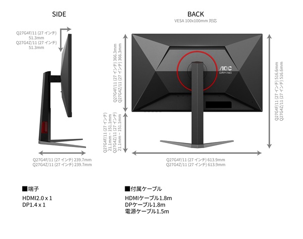 ゲーミング液晶ディスプレイ 27型/2560×1440/HDMI、DisplayPort/ブラック/スピーカー：なし/180Hz