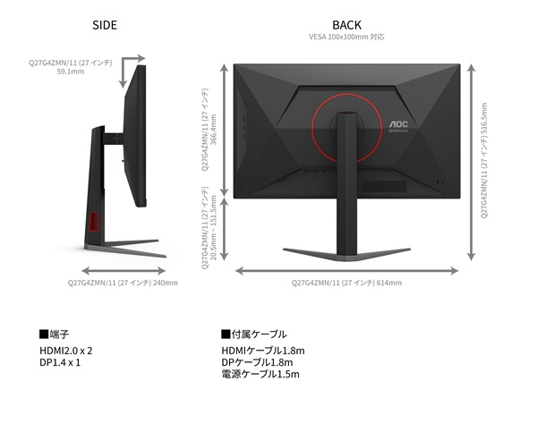 ゲーミング液晶ディスプレイ 27型/2560×1440/HDMI、DisplayPort/ブラック/スピーカー：なし/240Hz