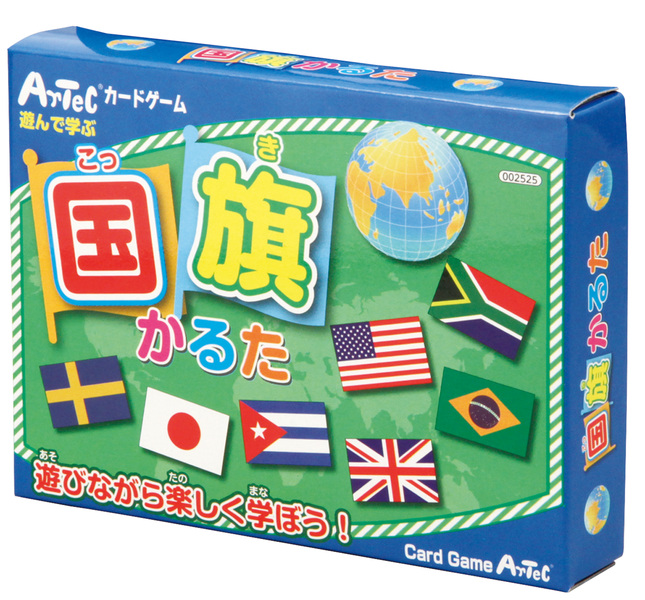 国旗かるた