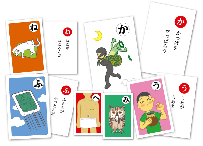 だじゃれかるた