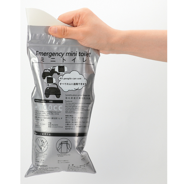 ジッパー付簡易携帯トイレ