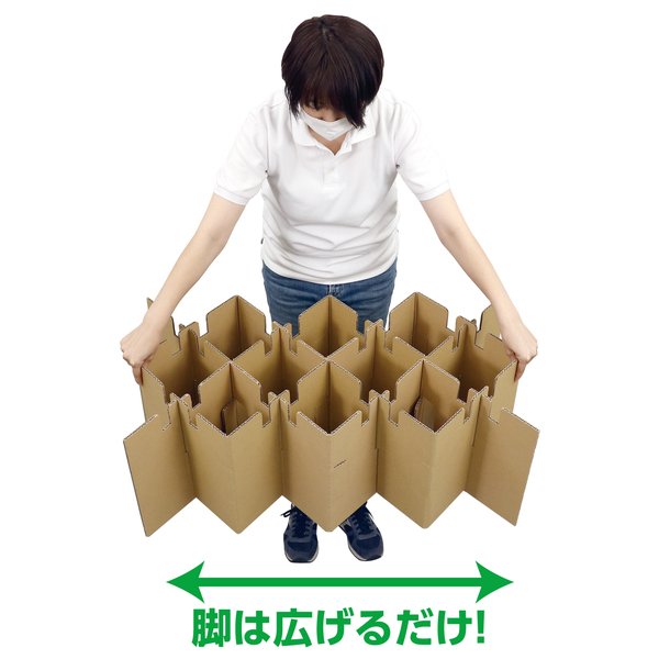 ATエコダンベッド