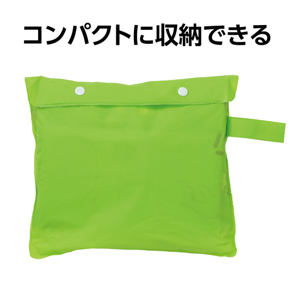 反射テープ付きレインコート 緑 M