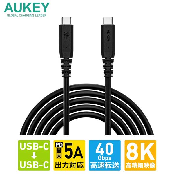 USBケーブル Impulse Series USB4 C-C PD 240W [Type-C to Type-C] 1.5m ブラック