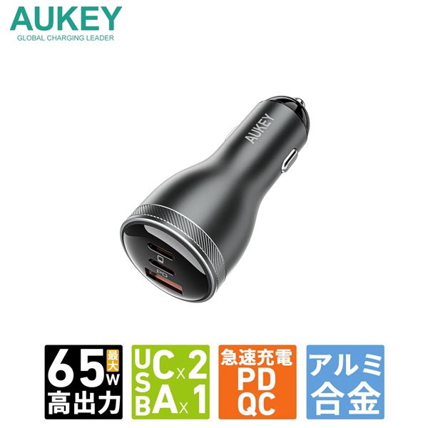 カーチャージャー Rapide Mix 65W QC/PD対応 [USB-A 1ポート/USB-C 2ポート] ダークグレー