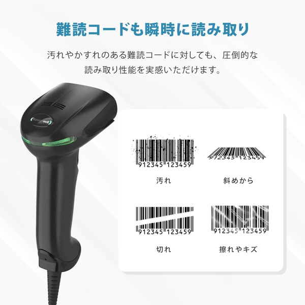 ワイヤレスQRコードリーダー/1952GHD-1USB/USB/白/ACアダプタ付属