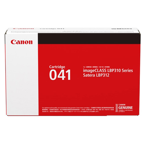 トナーカートリッジ041