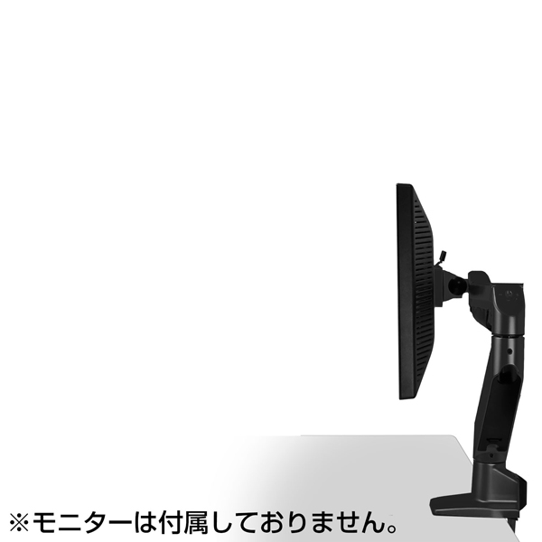 ガス圧式4軸シングルモニターアーム ブラック