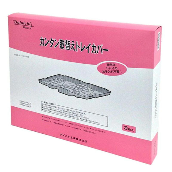 カンタン取替えトレイカバー(3枚入り) 加湿器 PN・PCタイプ用
