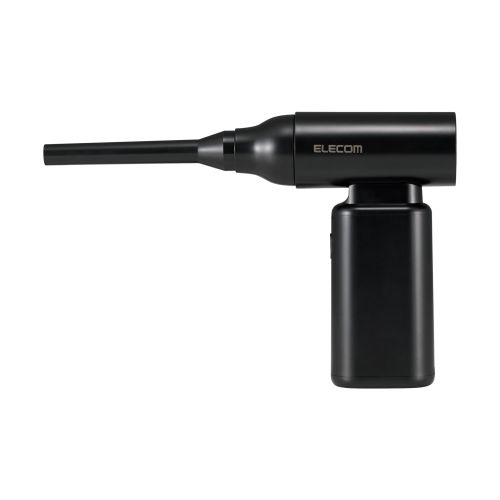 電動エアダスター/コンパクト/軽量/スタンダード/ブラック