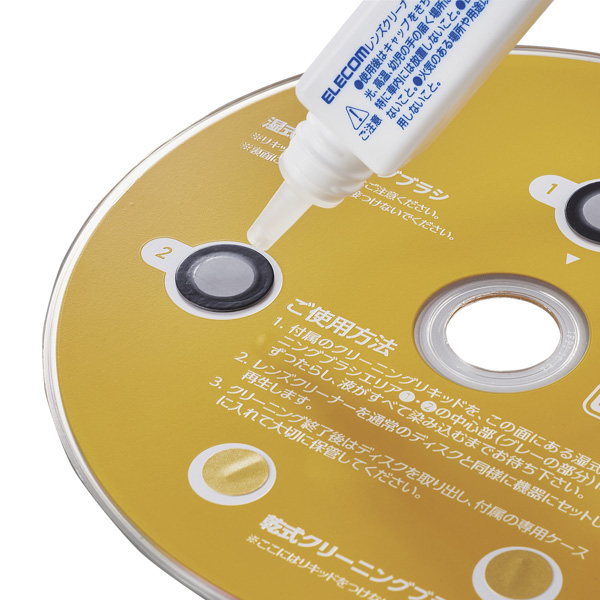 テレビ用クリーナー/Blu-ray/CD/DVD/レンズクリーナー/湿式/2枚組