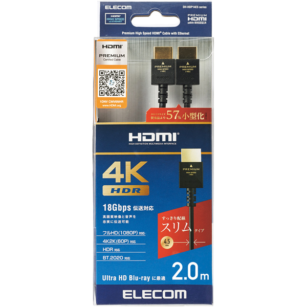 HDMIケーブル/Premium/スリム/2.0m/ブラック