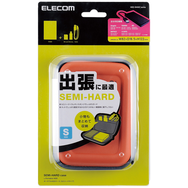 ポータブルHDDケース/セミハード/Sサイズ/オレンジ