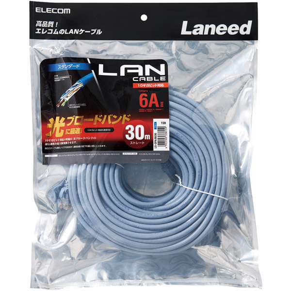 LANケーブル/CAT6A準拠/スタンダード/30m/ブルー