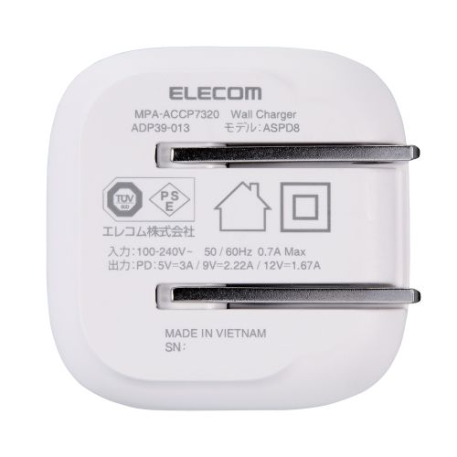 AC充電器/スマホ・タブレット用/USB Power Delivery/20W/USB-C1ポート/ホワイト