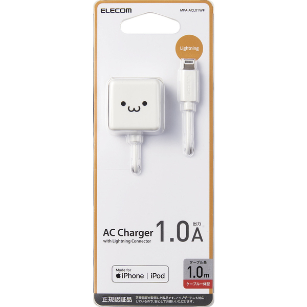 Lightning-AC充電器/1.0A出力/ケーブル一体/1.0m/ホワイトフェイス