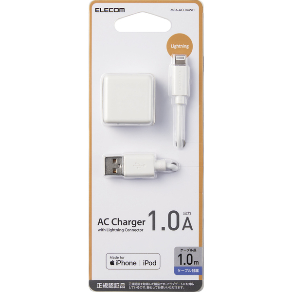 Lightning-AC充電器/1.0A出力/ケーブル同梱/1.0m/ホワイト