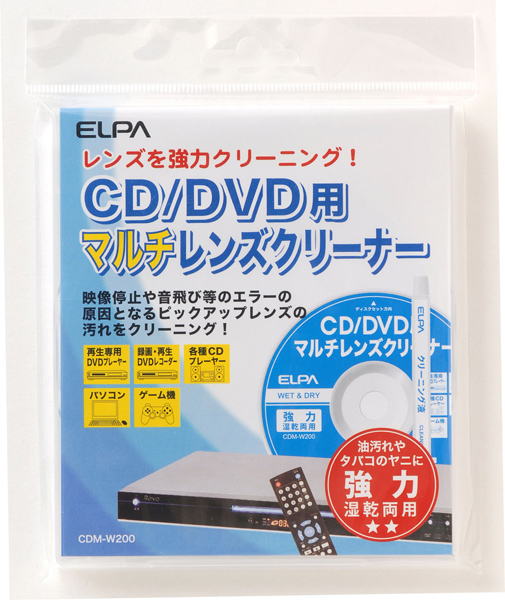 CD/DVDマルチレンズクリーナー
