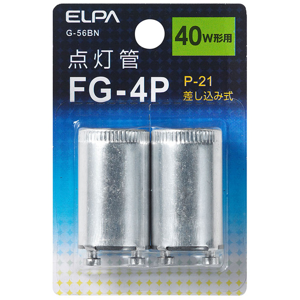 点灯管 FG-4P