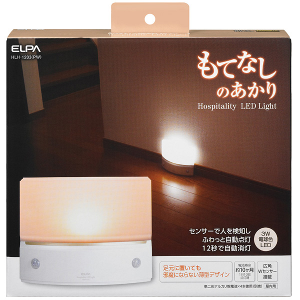 もてなしライト、据置（薄） パールホワイト