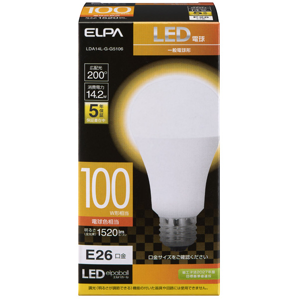 LED電球 A形 広配光