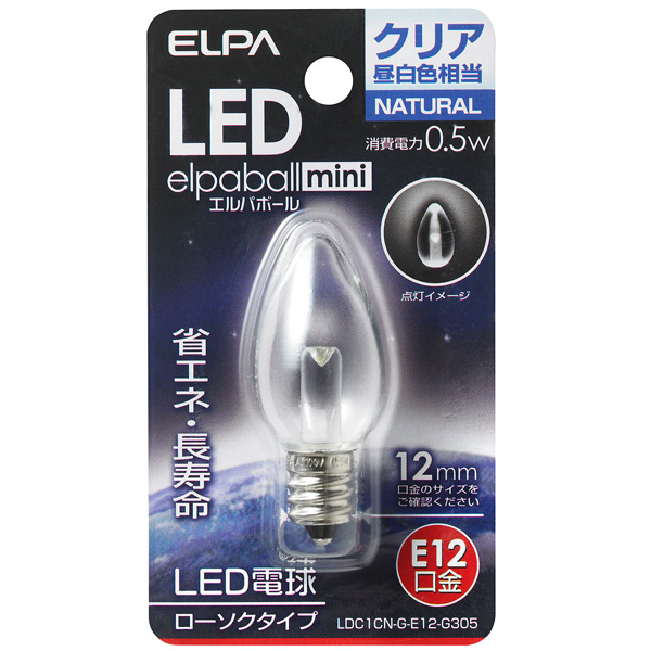 LED電球 ローソク球 E12