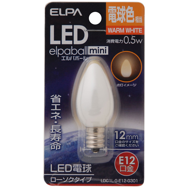 LED電球 ローソク球 E12