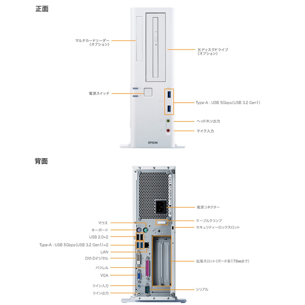 Endeavor AT998 仕様固定モデル (Core i5-14500/16GB/SSD・256GB/スーパーマルチ/Win11Pro64/Office無/1年お預かり修理/3年部品保証)