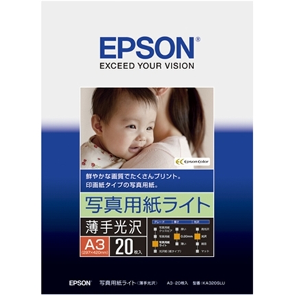 カラリオプリンター用 写真用紙ライト<薄手光沢>/A3サイズ/20枚入り