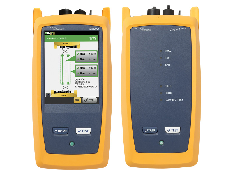 CertiFiber Pro マルチモード光損失測定キット