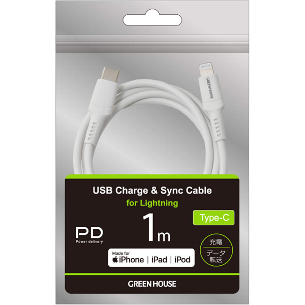 Lightning to USB Type-C 充電・データ転送ケーブル 100cm ホワイト MFi認証取得