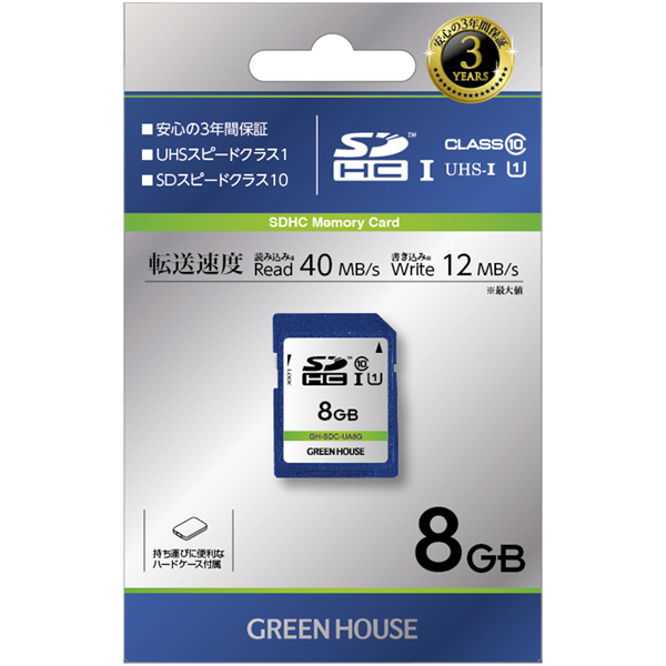 SDHCメモリーカード UHS-I クラス10 8GB