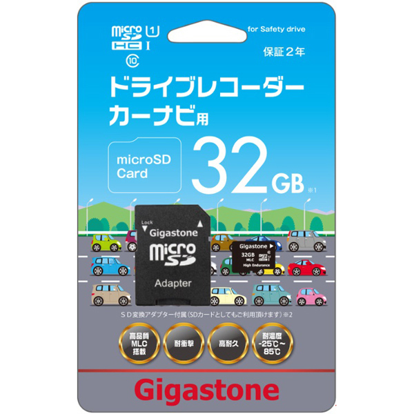MLC U1クラス ドラレコ用 高品質microSDHCカード 32GB