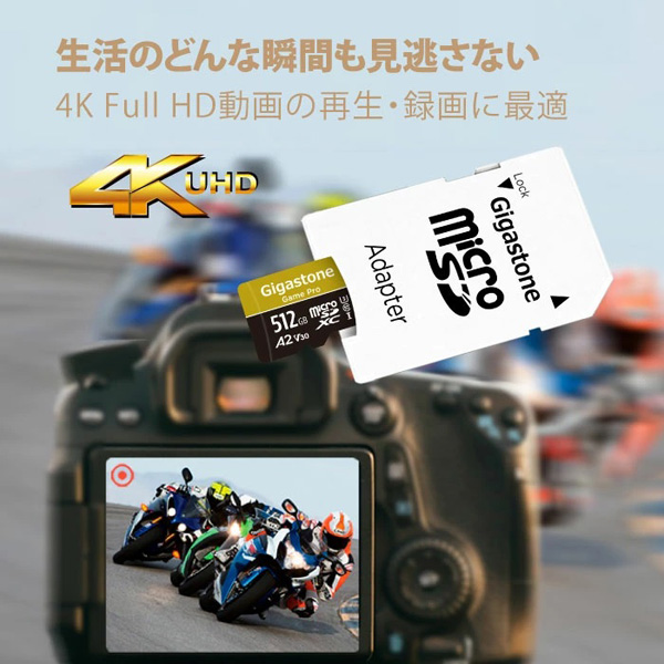 Game Proシリーズ microSDXCカード 512GB Class10 UHS-I U3 V30 A2 アダプタ付 最大読込100MB/s 最大書込80MB/s