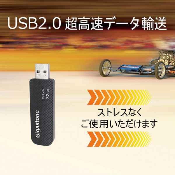 USB2.0メモリ 32GB キャップレス スライド式 データバックアップ 高性能 高品質NAND 小型