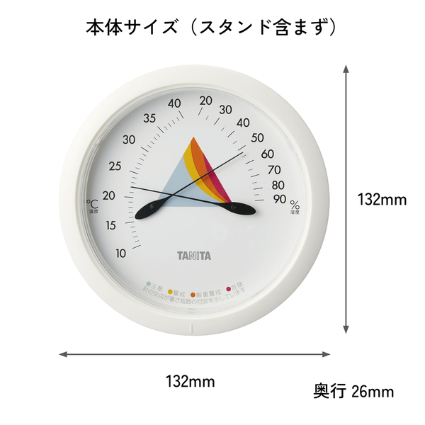 コンディションセンサー アイボリー
