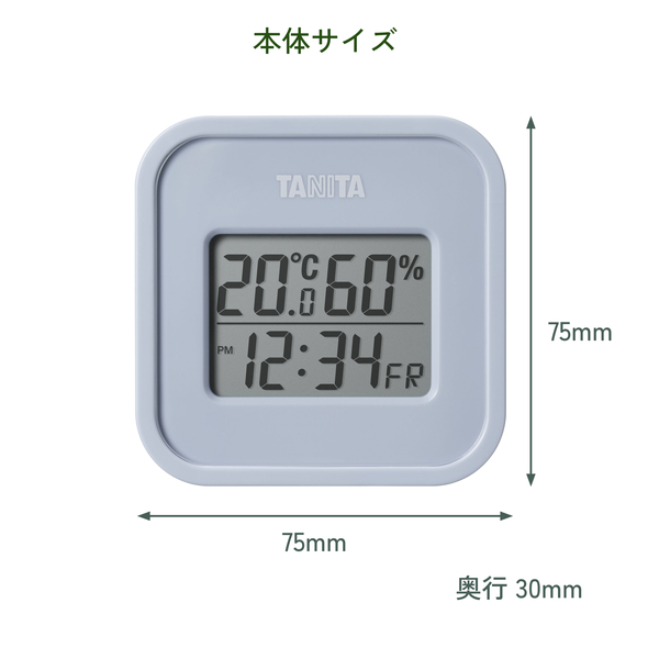 デジタル温湿度計 ブルーグレー