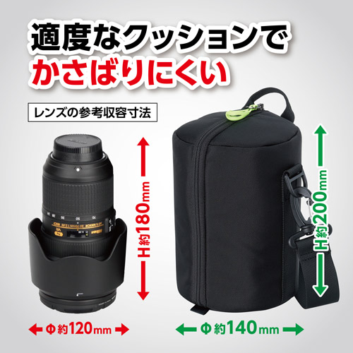 ソフトレンズポーチ 02 120-180