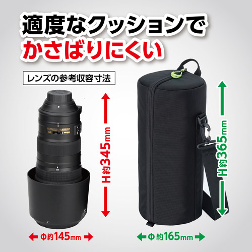 ソフトレンズポーチ 02 145-345