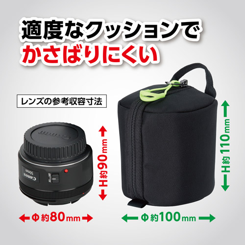 ソフトレンズポーチ 02 80-90