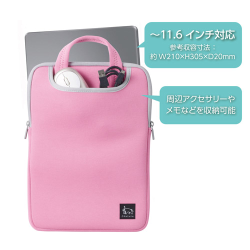 Chululu（チュルル） PCインナーバッグ 11.6インチ ピンク