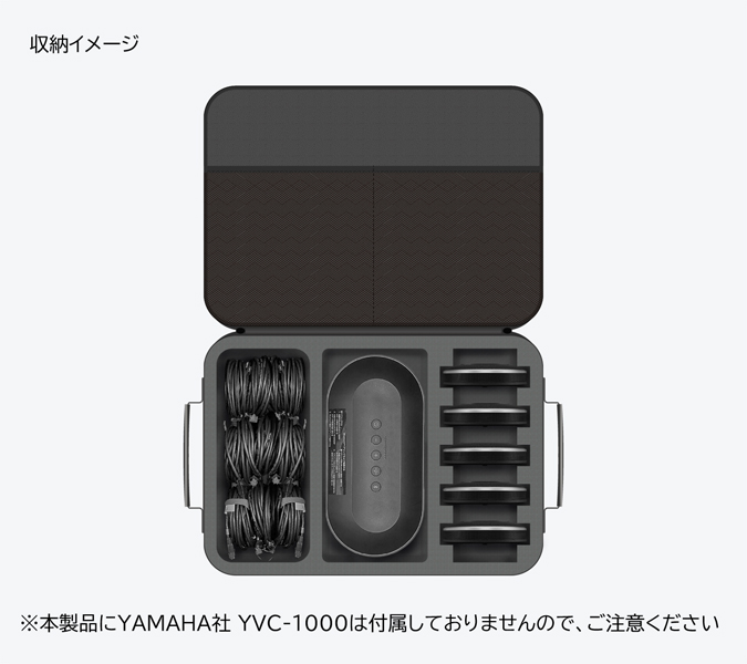 YVC-1000 収納ケース ビジネス
