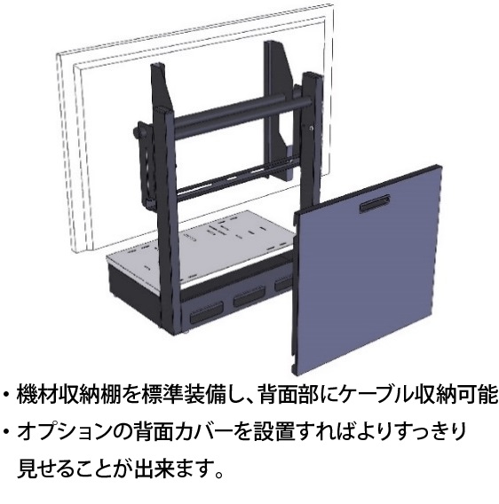 卓上型ディスプレイスタンド
