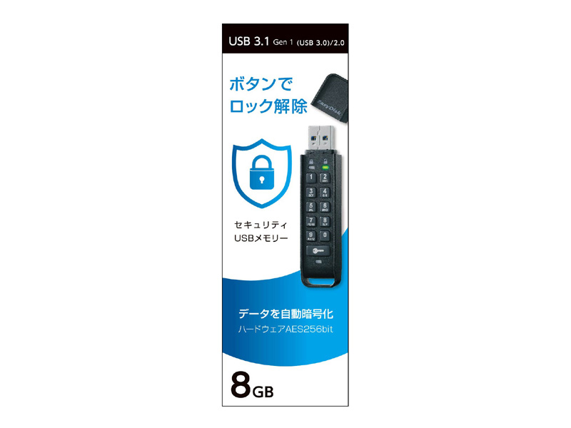 パスワードボタン付き セキュリティUSBメモリー 8GB