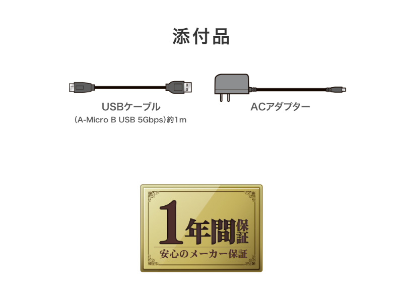 USB 5Gbps（USB3.2 Gen1）対応 大容量外付けハードディスク 16TB
