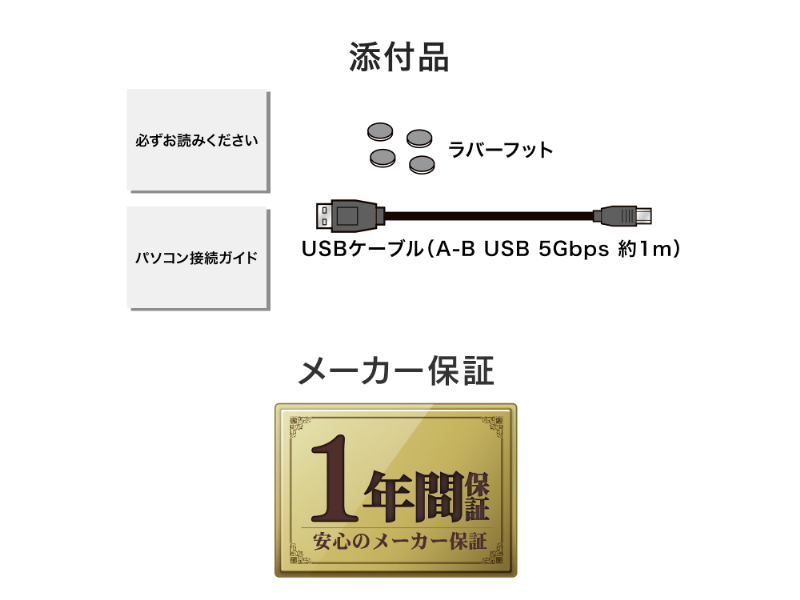 USB 5Gbps（USB3.2 Gen1）/2.0対応外付けハードディスク（電源内蔵モデル） 8TB